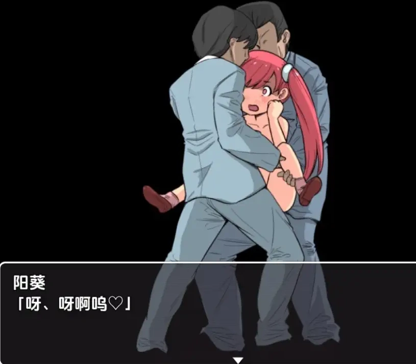 【日系RPG/AI汉化】等待痴汉1.01.0【PC+安卓/160M】-IS