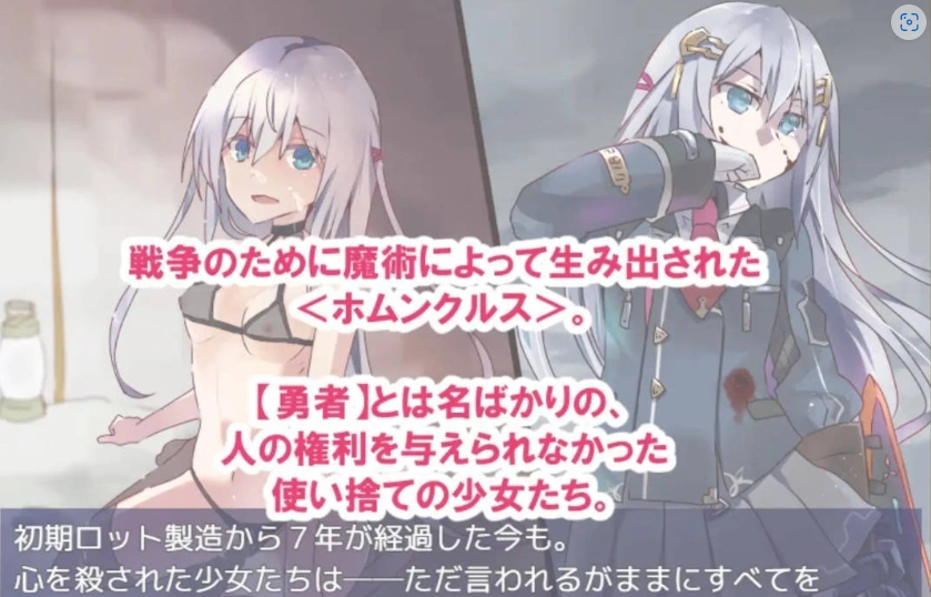 [RPG/汉化]性处理用勇者 挂载AI汉化版 [新作] [1.3G]-IS