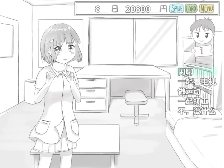 【日系RPG/AI汉化】傳奇的馬塔吉繼承的證明1.0【PC+安卓/237M】-IS