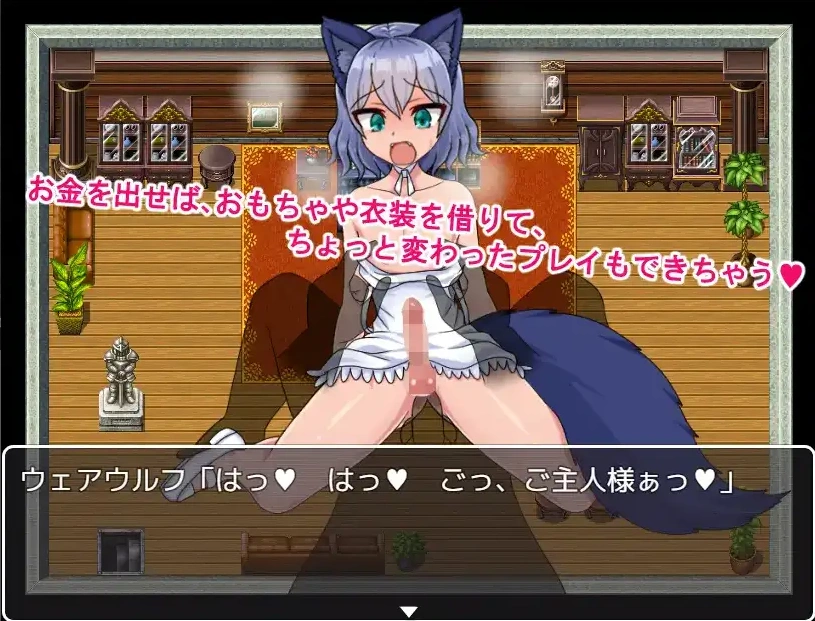 【日系RPG/AI汉化】怪物娘娘腔的天堂！1.0【PC+安卓/253M】-IS