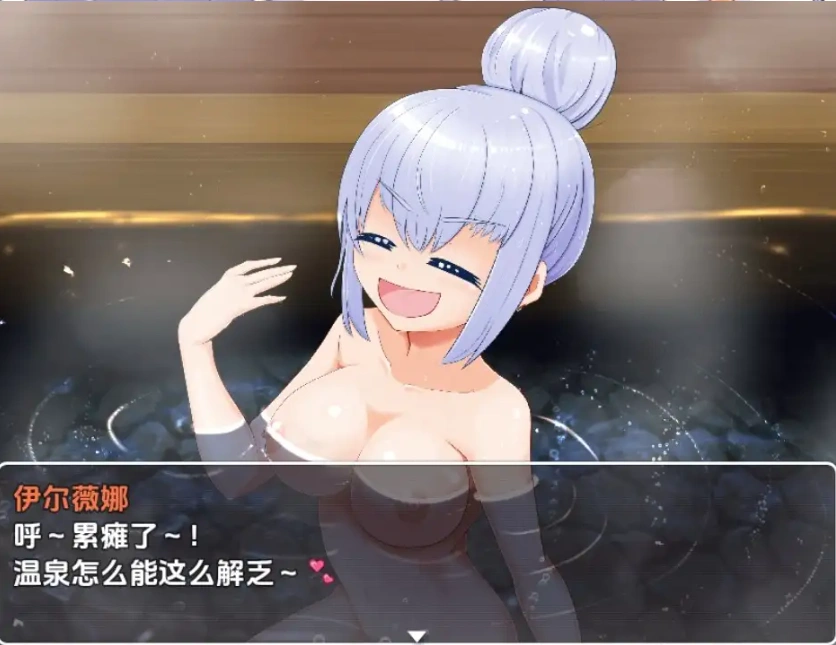 【日系RPG/AI汉化】天真少女伊尔维娜被盗的王室礼物1.0【PC+安卓/1.46G】-IS