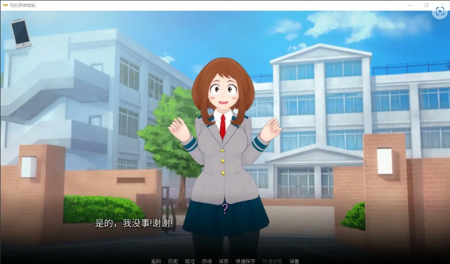 【欧美SLG/汉化/动态】我的英雄崛起v0.92汉化版【PC+安卓/1.33G/更新】-IS