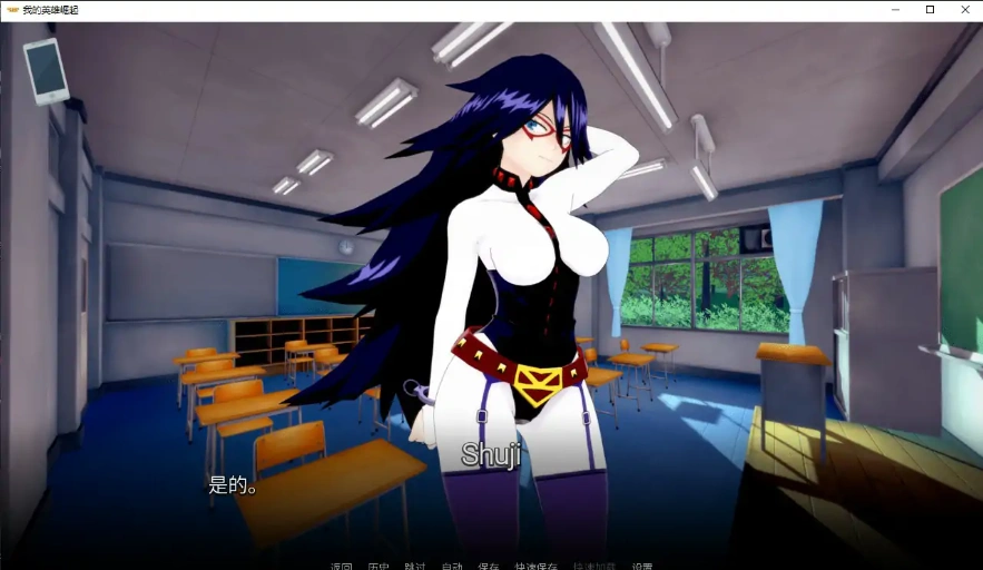 【欧美SLG/汉化/动态】我的英雄崛起v0.92汉化版【PC+安卓/1.33G/更新】-IS