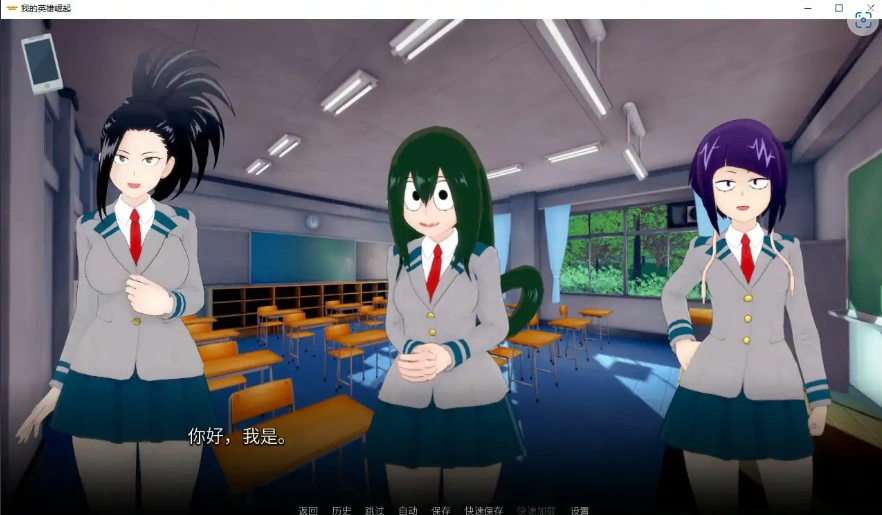 【欧美SLG/汉化/动态】我的英雄崛起v0.92汉化版【PC+安卓/1.33G/更新】-IS