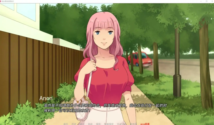 [2D欧美SLG/汉化] 我女朋友的朋友 My Girlfriend’s Friends v2.0b2 PC+安卓汉化版 [5G]-IS