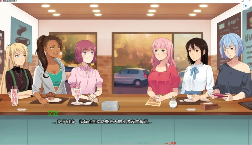 [2D欧美SLG/汉化] 我女朋友的朋友 My Girlfriend’s Friends v2.0b2 PC+安卓汉化版 [5G]-IS