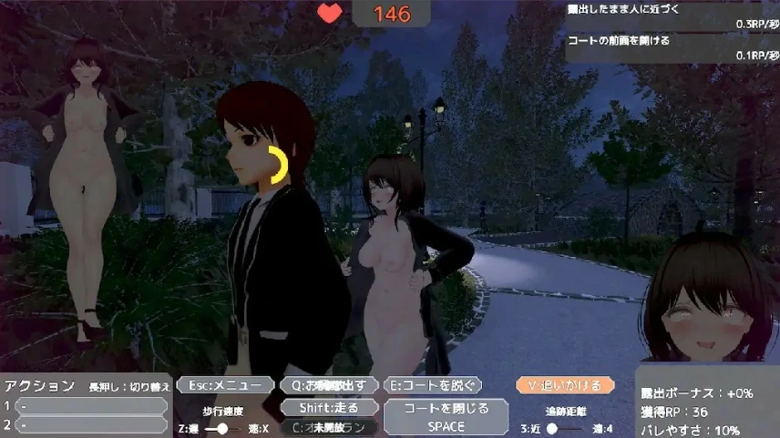 [3D露出/中文] 塞雷卡1 为了不被发现穿着裸大衣的塞雷卡 バレないように裸コートで露出するセレカさん 官方中文电脑 [1.4G]-IS