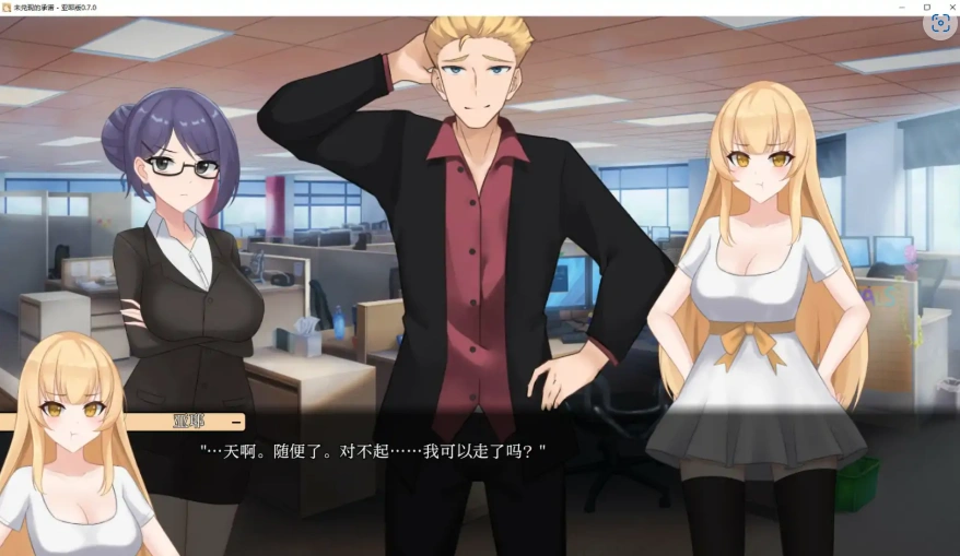 [亚洲SLG/中文/NTR] 一诺千劫 一个未被兑现的承诺-阿雅版 A Promise Best Left Unkept – Aya Edition V0.7.3 PC+安卓 中文版 [4.30G]-IS