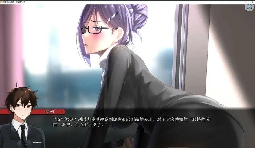 [亚洲SLG/中文/NTR] 一诺千劫 一个未被兑现的承诺-阿雅版 A Promise Best Left Unkept – Aya Edition V0.7.3 PC+安卓 中文版 [4.30G]-IS