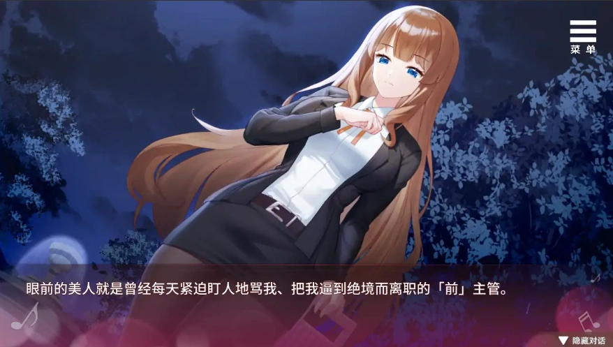 [2DSLG/汉化] 千金的奴隶家家酒V1.0.2 PC+安卓官方中文版 [700M]-IS