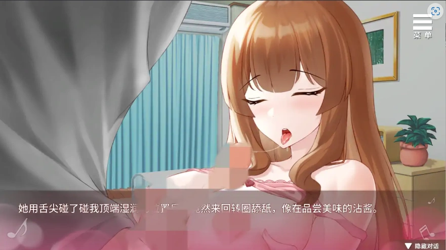 [2DSLG/汉化] 千金的奴隶家家酒V1.0.2 PC+安卓官方中文版 [700M]-IS