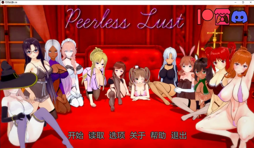 [日式SLG/汉化/沙盒] 绝代情欲 无与伦比的欲望 Peerless Lust v0.36 PC+安卓汉化版 [6G]-IS