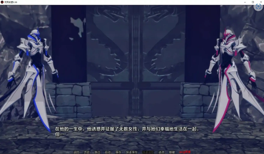 [日式SLG/汉化/沙盒] 绝代情欲 无与伦比的欲望 Peerless Lust v0.36 PC+安卓汉化版 [6G]-IS