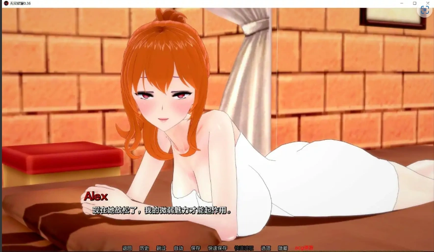 [日式SLG/汉化/沙盒] 绝代情欲 无与伦比的欲望 Peerless Lust v0.36 PC+安卓汉化版 [6G]-IS