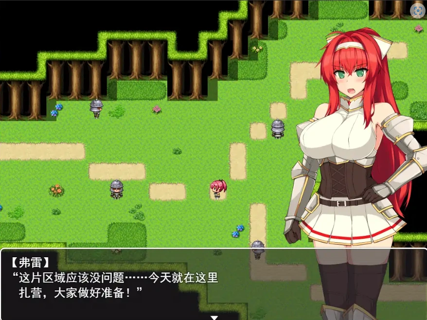 [RPG/机翻] 被浊白染色的 女騎士フレイ～白濁に染められる縛めの肢体云翻汉化版电脑 [1.1G]-IS