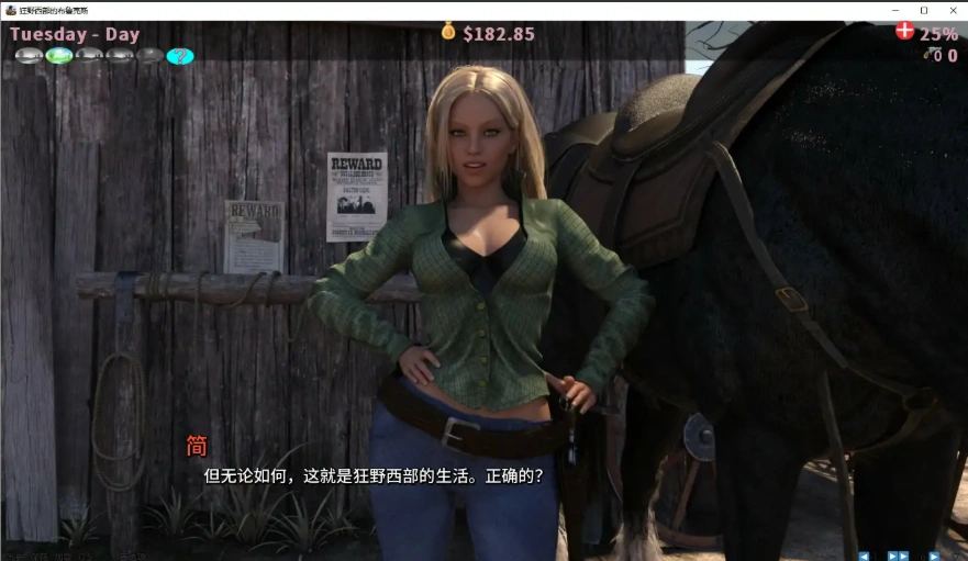 [欧美SLG/汉化沙盒] 狂野西部的布鲁克斯完结 Brooks in Wild West v1.00 PC+安卓汉化版 [2.4G]-IS