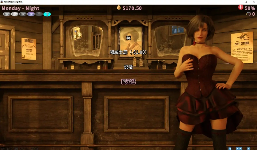 [欧美SLG/汉化沙盒] 狂野西部的布鲁克斯完结 Brooks in Wild West v1.00 PC+安卓汉化版 [2.4G]-IS