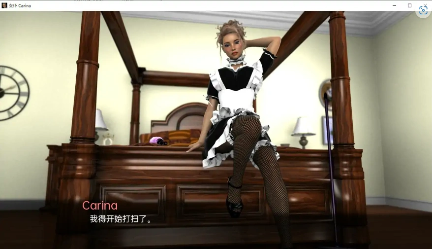 [欧美SLG/汉化] 女仆卡丽娜 Carina The Maid v1.0 PC+安卓汉化版 [500M]-IS