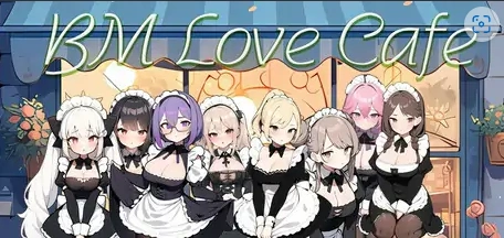 [2DSLG/汉化] 黑山恋爱咖啡厅 BM Love Cafe 2.80 中文版电脑 [1.3G]-IS