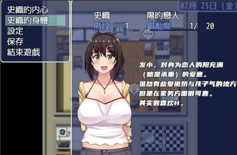[RPG/汉化/NTR] 女朋友成为了已婚男人的小三 2.0 电脑 [1G]-IS