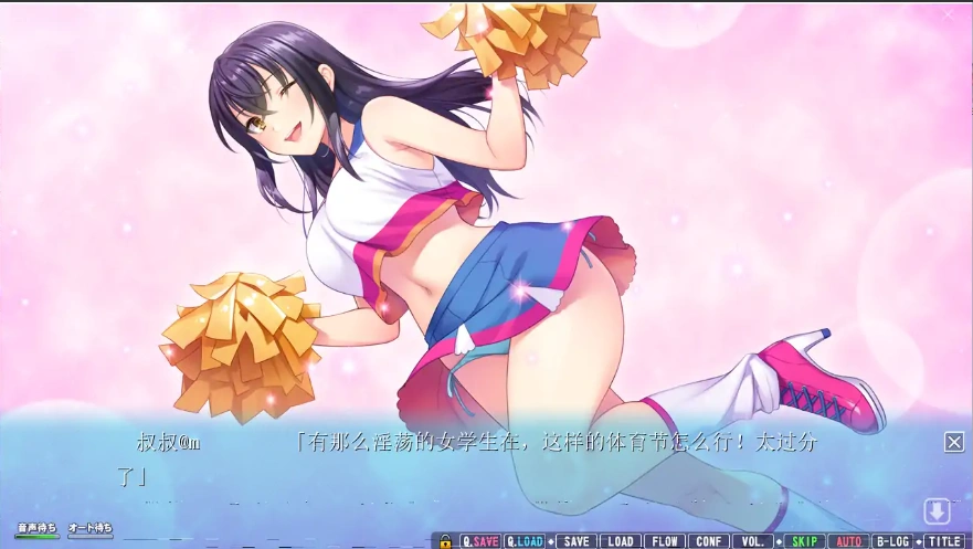 [ADV/汉化] 我的女友喜欢别人的肉棒！俺の彼女は他人棒が気になるようで 电脑 [4.1G]-IS