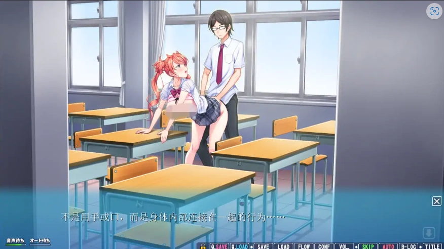 [ADV/汉化] 我的女友喜欢别人的肉棒！俺の彼女は他人棒が気になるようで 电脑 [4.1G]-IS