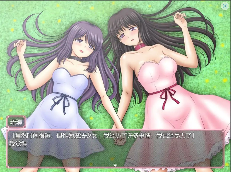 [RPG/汉化] 魔法少女魔法☆娜娜卡 魔法少女マジカル☆ナナカ PC+安卓汉化 [2.9G]-IS