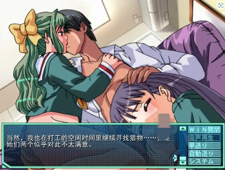 [ADV/汉化] 电梯惊恐 ~密室的银行~ 追加版 AI汉化版电脑 [3.7G]-IS