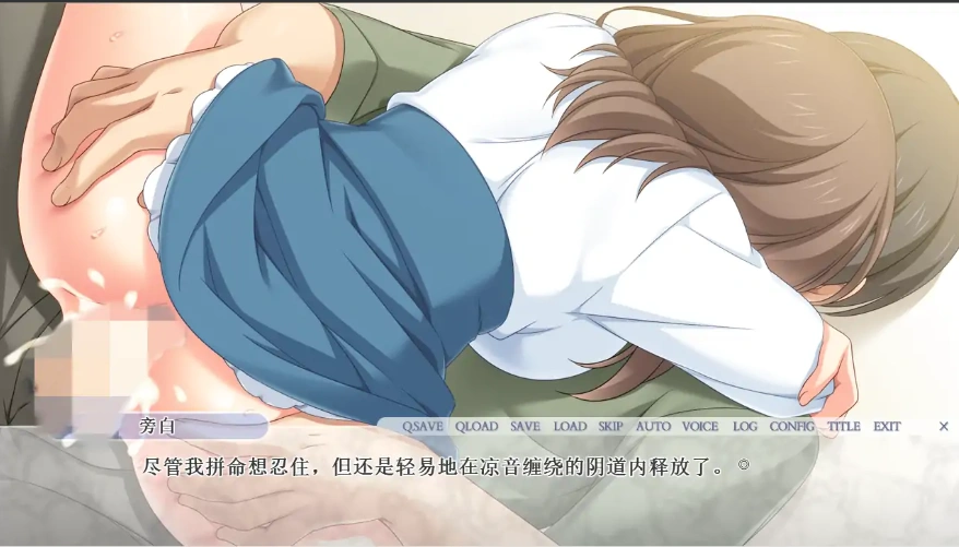 [ADV/汉化] 不知不觉中被开发成银乱的最爱女友 ~对不起…但比你舒服多了~电脑 [1.1G]-IS