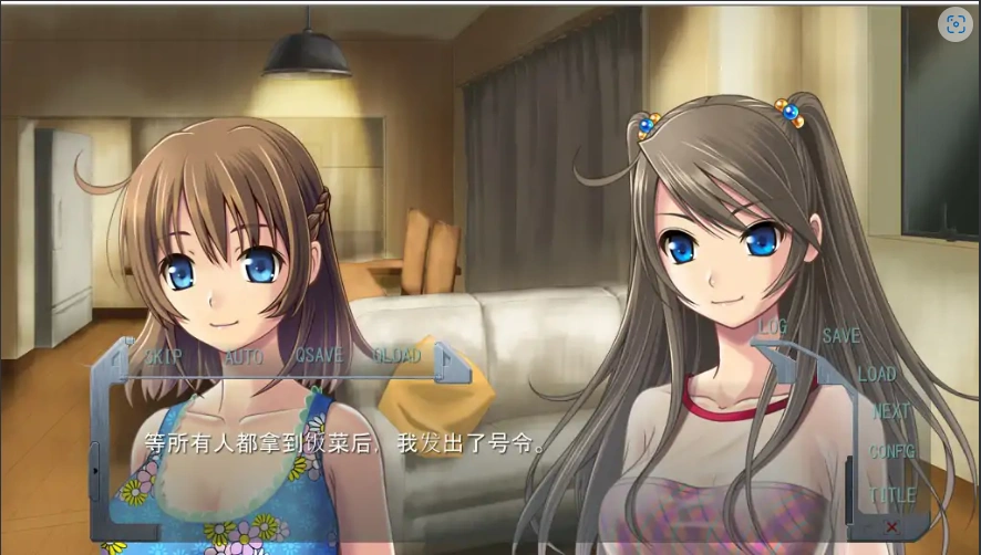 [ADV/汉化] 娘辱 AI汉化版电脑 [400M]-IS