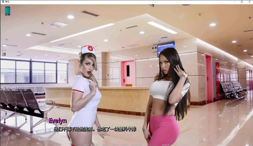 【真人SLG/汉化/动态】种马v0.13 AI版【PC+安卓/8.23G/更新】The Stallion [v0.13]-IS