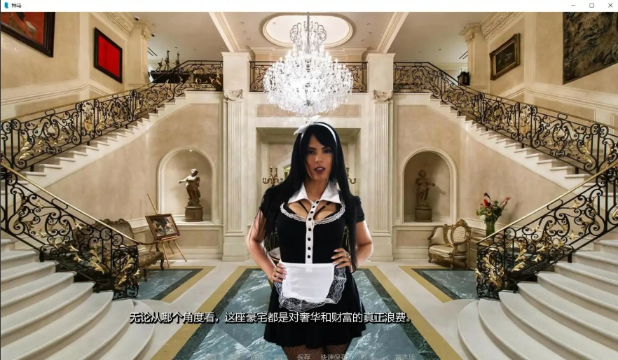 【真人SLG/汉化/动态】种马v0.13 AI版【PC+安卓/8.23G/更新】The Stallion [v0.13]-IS