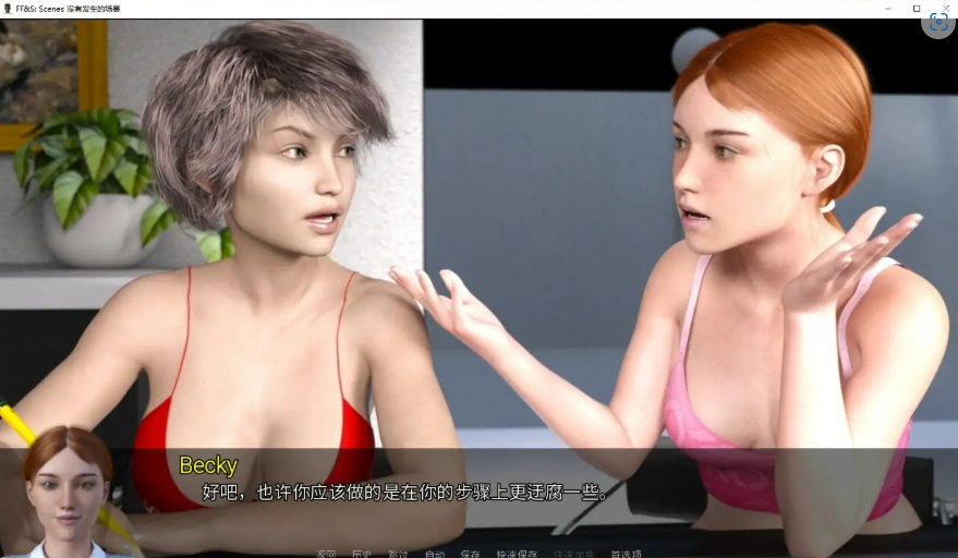 欧美SLG/汉化] FF&S：没有发生的场景 FF&S Scenes That Didn’t Happen 2024.12 PC+安卓汉化版 [1.8G]-IS