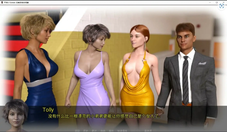 欧美SLG/汉化] FF&S：没有发生的场景 FF&S Scenes That Didn’t Happen 2024.12 PC+安卓汉化版 [1.8G]-IS