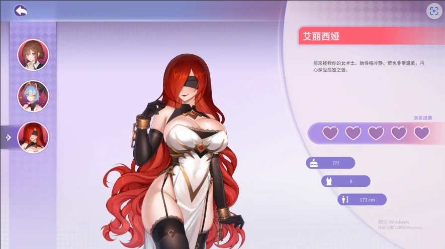 [SLG/汉化] 夏日为你演示 Summer For You DEMO v0.5.1 PC+安卓中文 [1G]-IS