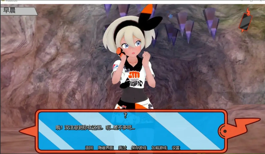 [日式SLG/汉化/沙盒] 神奇宝贝 宠物精灵 PokeSluts-v0.62 PC+安卓汉化版 [400M]-IS