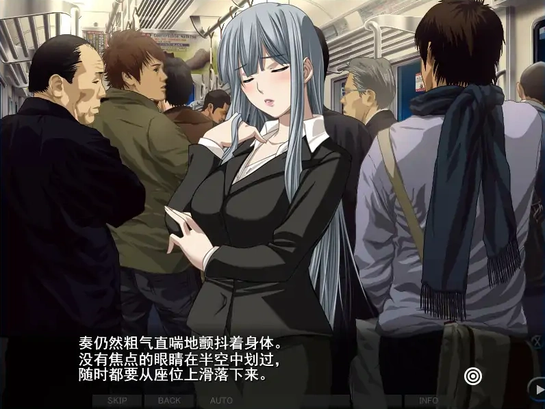 [互动SLG/汉化] ]最终吃汉电车3 精翻完整汉化版+攻略电脑 [3.1G]-IS