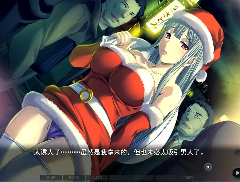 [互动SLG/汉化] ]最终吃汉电车3 精翻完整汉化版+攻略电脑 [3.1G]-IS