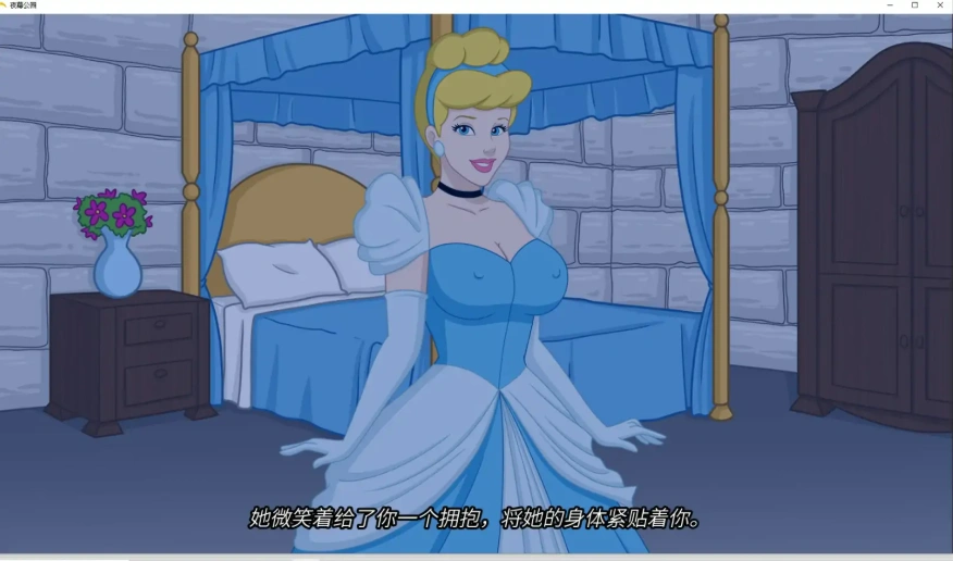 [2D欧美SLG/汉化/沙盒] 天黑后的公园 Park after Dark 0.25a PC+安卓汉化版 [2G]-IS