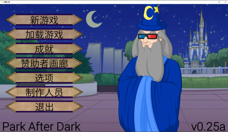 [2D欧美SLG/汉化/沙盒] 天黑后的公园 Park after Dark 0.25a PC+安卓汉化版 [2G]-IS