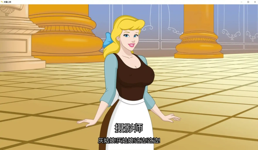 [2D欧美SLG/汉化/沙盒] 天黑后的公园 Park after Dark 0.25a PC+安卓汉化版 [2G]-IS