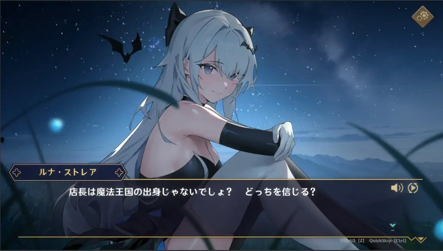 [SLG/汉化] 黄昏酒馆 Dusk Pub V1.1.5 官方中文无修版+全CG存档+DLC 电脑 [2G]-IS