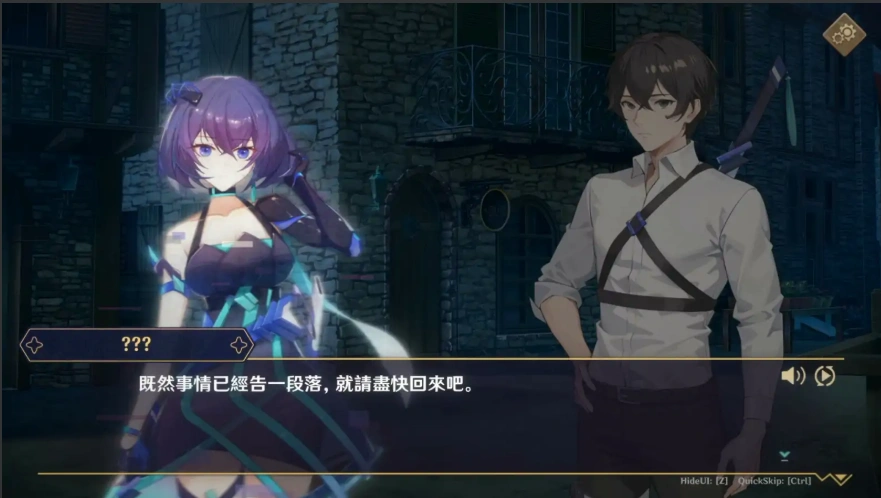 [SLG/汉化] 黄昏酒馆 Dusk Pub V1.1.5 官方中文无修版+全CG存档+DLC 电脑 [2G]-IS