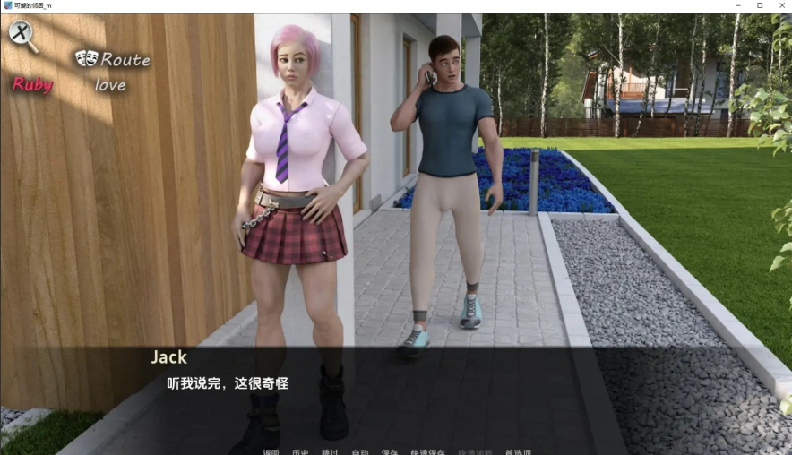 [欧美SLG/汉化] 可爱的邻居 Lovely Neighborhood 0.3.7 电脑和安卓汉化版 [3.4G]-IS