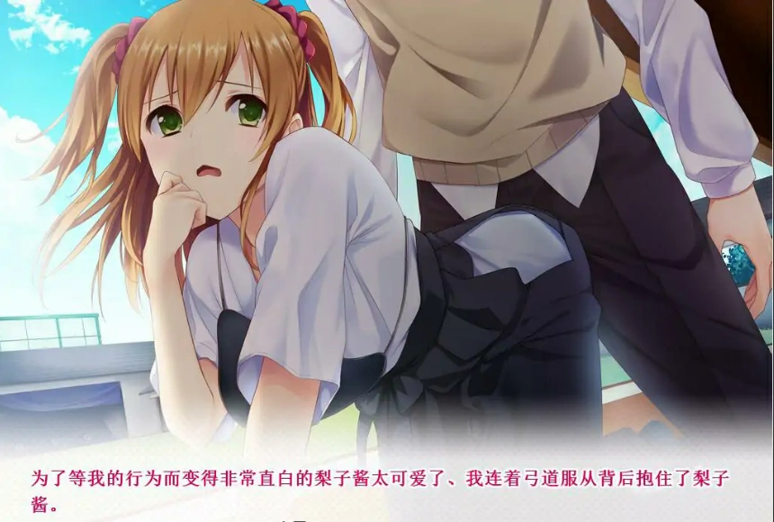 [ADV/汉化] 妹妹与我人与我的日常 电脑精翻汉化版 [500M]-IS