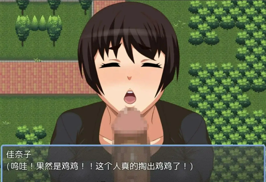 [RPG/汉化] 不起眼女孩的性骚扰 地味なあの娘はセクハラされたい1.0 PC+安卓汉化版 [500M]-IS