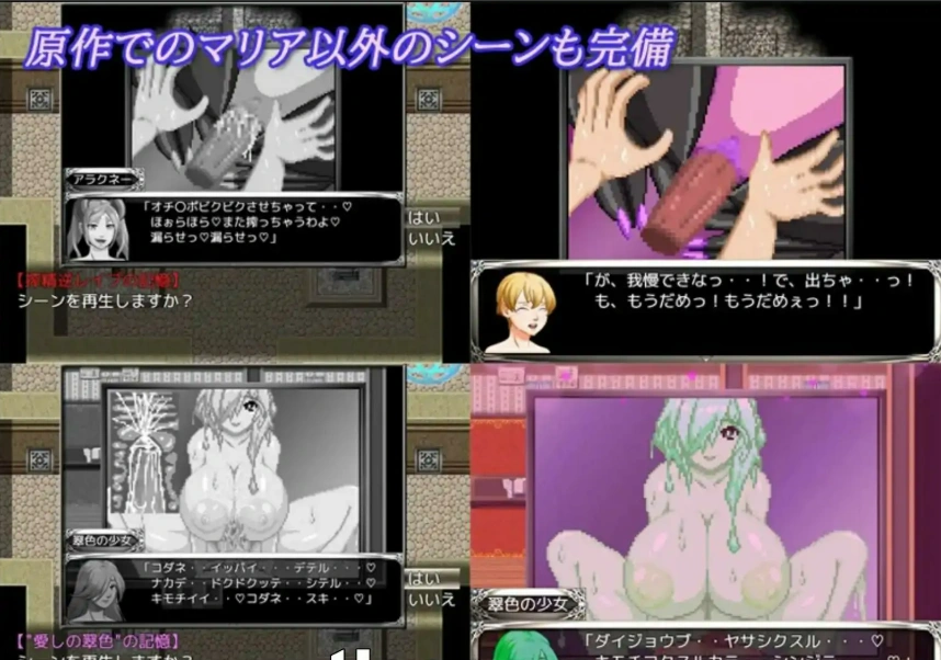 [RPG/汉化] 梦幻迷宫 夢幻の迷宮1.0 PC+安卓汉化版 [1.8G]-IS