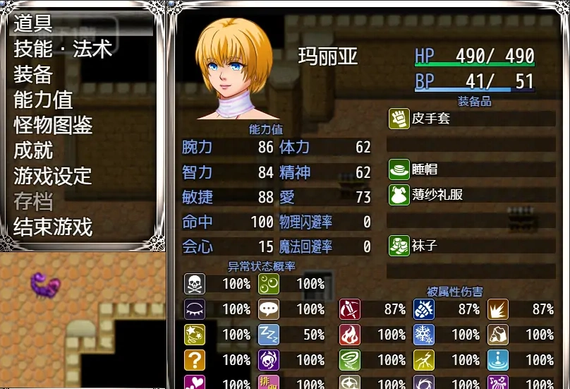 [RPG/汉化] 梦幻迷宫 夢幻の迷宮1.0 PC+安卓汉化版 [1.8G]-IS