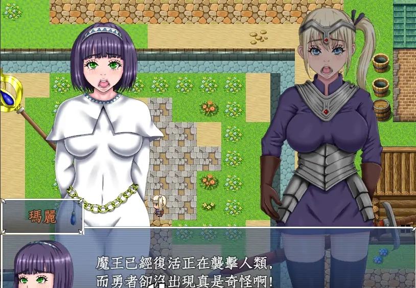 [RPG/汉化/NTR] 勇者的被寝取冒险！PC+安卓精翻汉化版 [3.5G]-IS