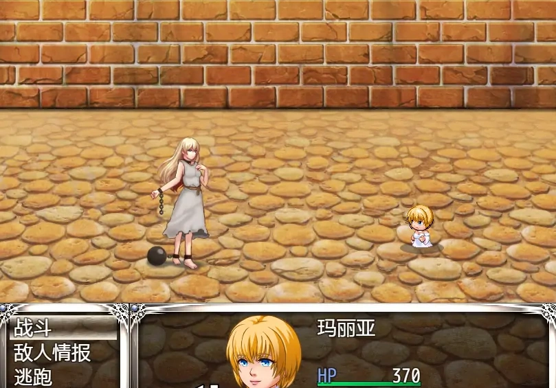 [RPG/汉化/NTR] 勇者的被寝取冒险！PC+安卓精翻汉化版 [3.5G]-IS